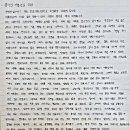 전남과학고등학교 이미지