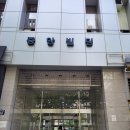 오삼볶음집