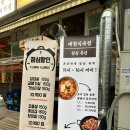 1493 | 동탄 회식하기 좋은 동탄삼겹살 맛집 ’대한식육점‘ 후기