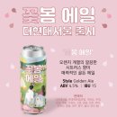 꽃봄스토어
