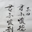 군자2 - 3960 | 군자2