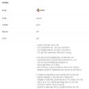 씨제이제일제당(주) 남원공장 이미지