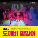 장흥군문화예술회관 이미지