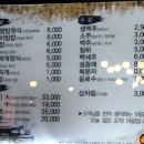 오늘잡은한우