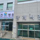 합천터미널화장실 이미지