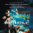 대합실 이미지