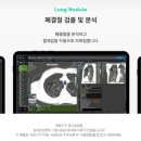 미래 소프트 이미지