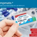 (주)트라이텍코리아 이미지