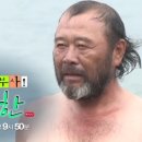 자연인 MBN