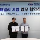 윤성기계 이미지