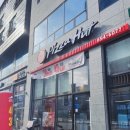 피자헛평택 이미지