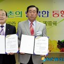 남양농협뒤 이미지