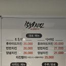 1538치킨 이미지