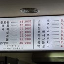 수내초밥 이미지