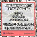 MC태양광발전소 이미지