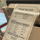 모찌이야기강남