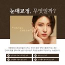 안녕성형외과의원 이미지