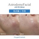 에스테티아창원신세계점