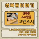 단지상가빌리지공인중개사사무소 이미지