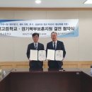 한민고등학교 이미지