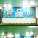 제일 합기도 이미지