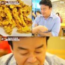 명인치킨 이미지