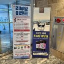 부산기장맛집 기장 일등가 오리불고기 무한리필 샐러드바 내돈내산 후기