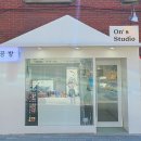 온스공방