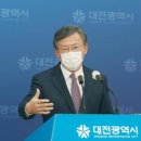 대전광역시(태양광 기업공동활용 연구센터)