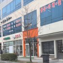 뉴메인공인중개사사무소 이미지