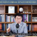 야구부장) 2025시즌 프로야구 역대급 인기, 수익, 중계권 관련 이미지