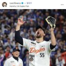 한화 이글스의 투수, 라이언 와이스와 아내 헤일리가 한국을 떠나며 인스타에 올린 작별 인사 이미지