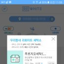 연제세탁소 이미지