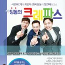 딩동딩동 이미지
