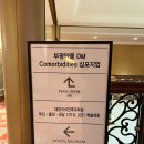 대한이비인후과학회부산ㆍ울산ㆍ경남지부회