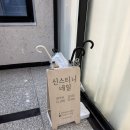 신스티니 네일 후기 (아라역네일샵)