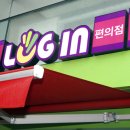 편의점 이미지