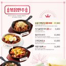 크라운호프송내영화의거리