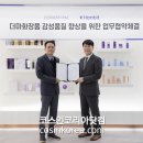 한빛화장품 이미지