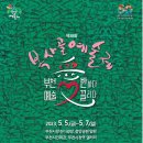 복사골공원 이미지