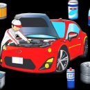 자동차전문정비업 이미지