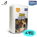 뽀송송