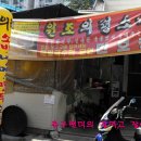 만호정 이미지