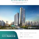 대봉 화성파크드림 이미지