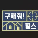 해운대힐스테이트위브부동산중개 이미지