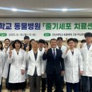 희망종합동물병원 이미지