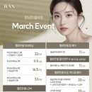 청담란셀의원 이미지