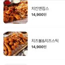 올리앤울진점 네이버블로그