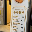 돈카돈까 이미지