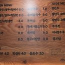 교문리국수